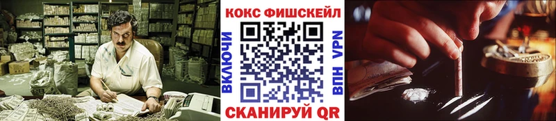 КОКАИН Боливия Гусиноозёрск