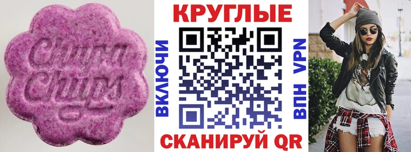 ЭКСТАЗИ DUBAI  Купить  Гусиноозёрск 
