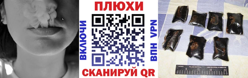 Гашиш Premium Гусиноозёрск