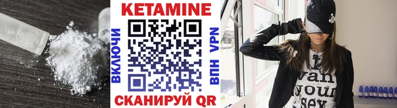 Купить где  Гусиноозёрск  Кетамин ketamine 
