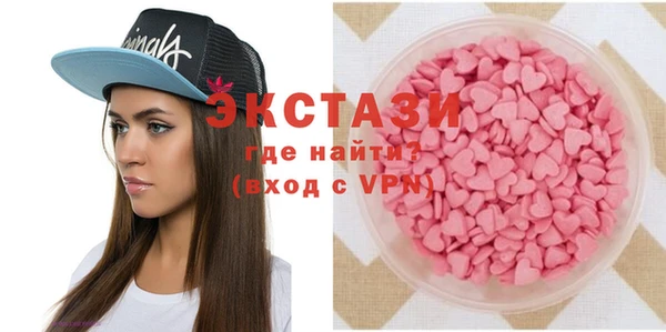 сатива Карпинск