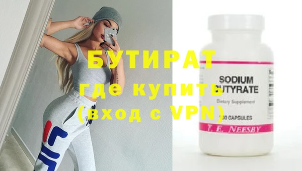 гидропоника Кинешма