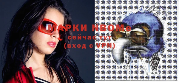 Альфа ПВП Киреевск