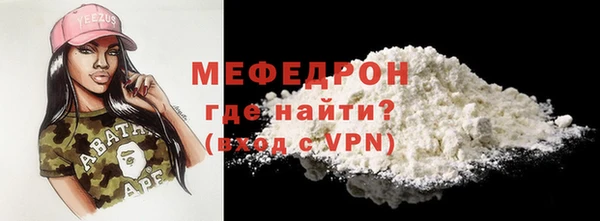 сатива Карпинск