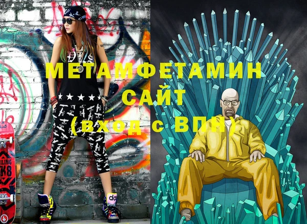 сатива Карпинск