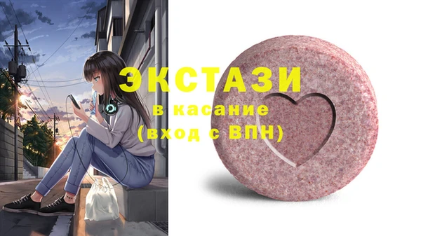 бутират Карталы