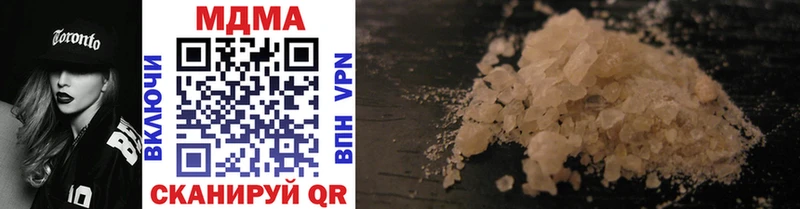 Купить закладки  Гусиноозёрск  MDMA crystal 