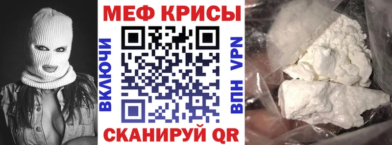 Купить где  Гусиноозёрск  Меф mephedrone 