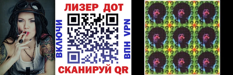 Марки N-bome 1500мкг  Купить  Гусиноозёрск 