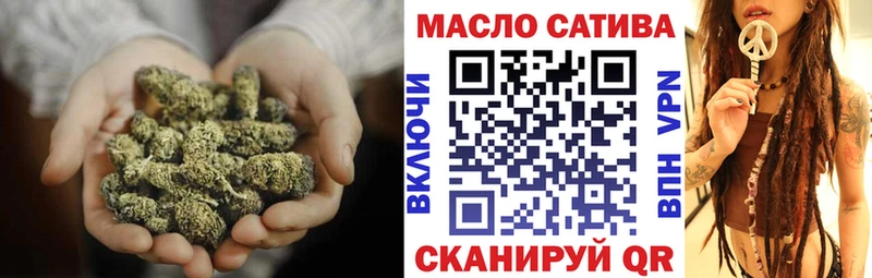 ТГК вейп  Купить где  Гусиноозёрск 